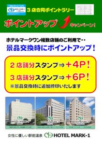 メインポップ メインポップ