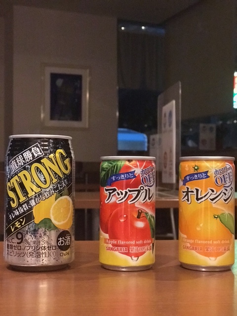 オレンジアップル オレンジアップル