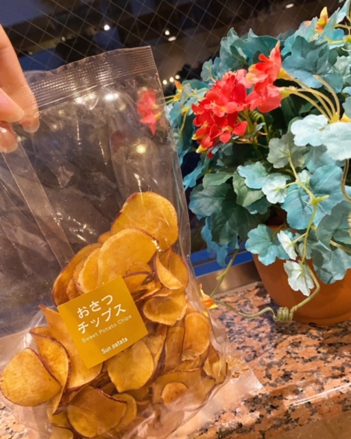 おさつチップス おさつチップス
