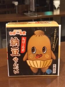 ねばーる ねばーる