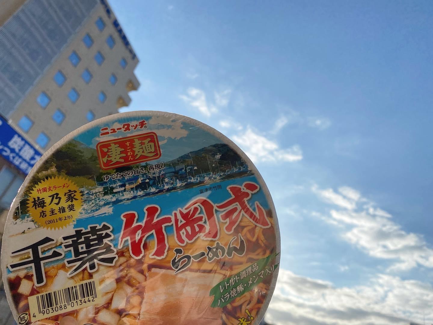 竹岡式 竹岡式