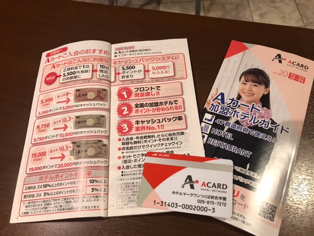 AカードP AカードP