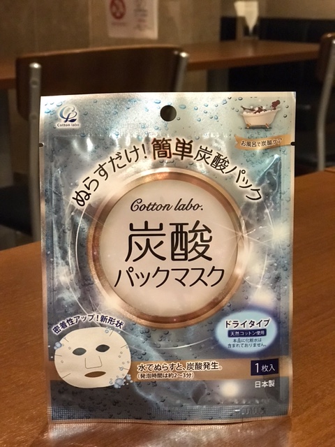 2021ポイントラリー 2021ポイントラリー