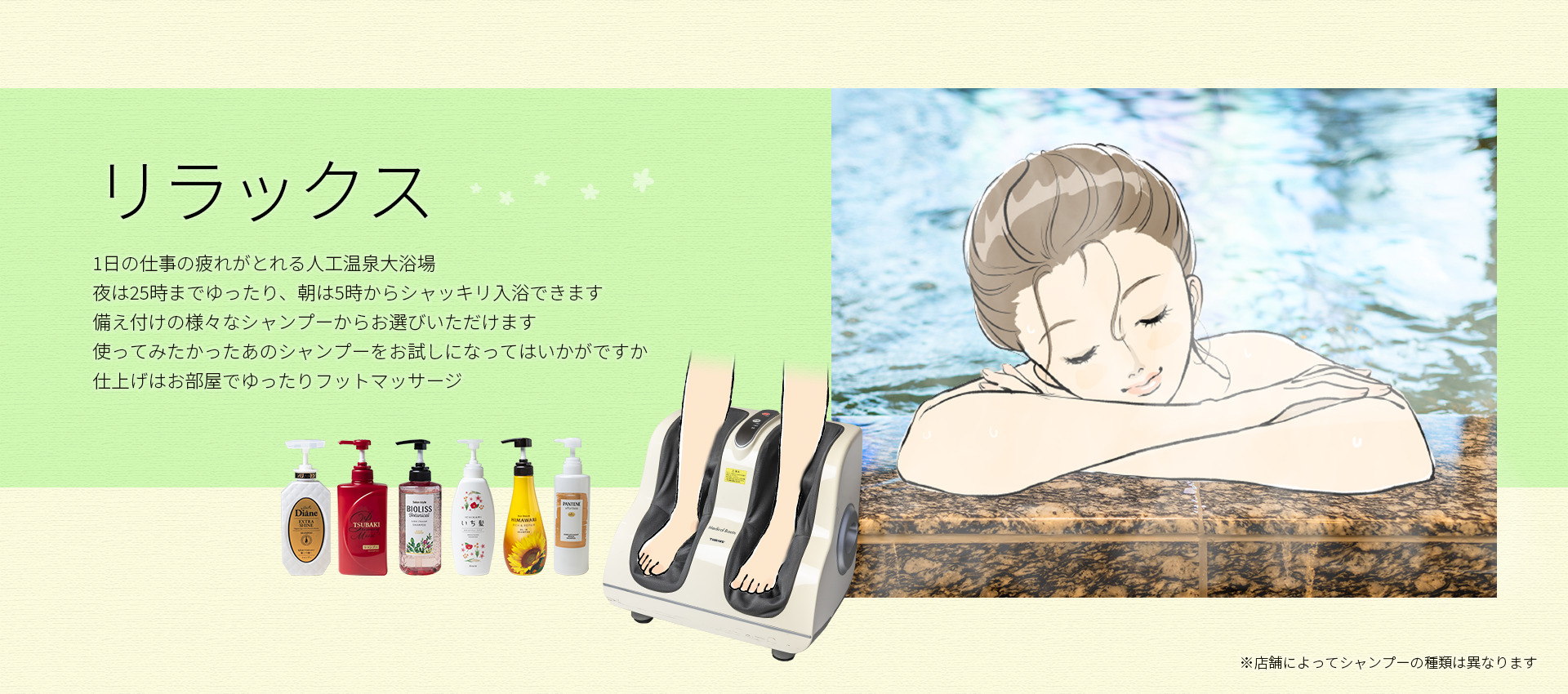 女性にやさしい_3_完成