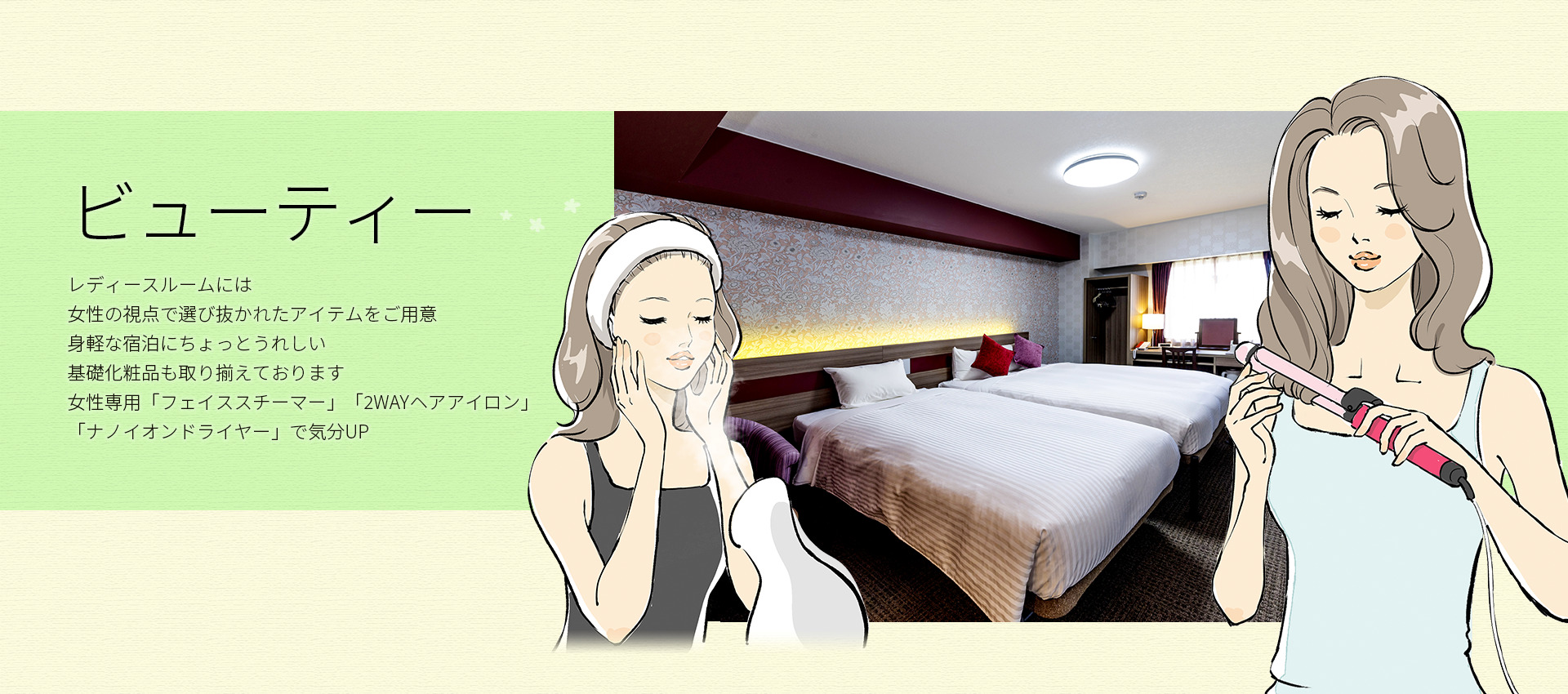 女性にやさしい_5_完成
