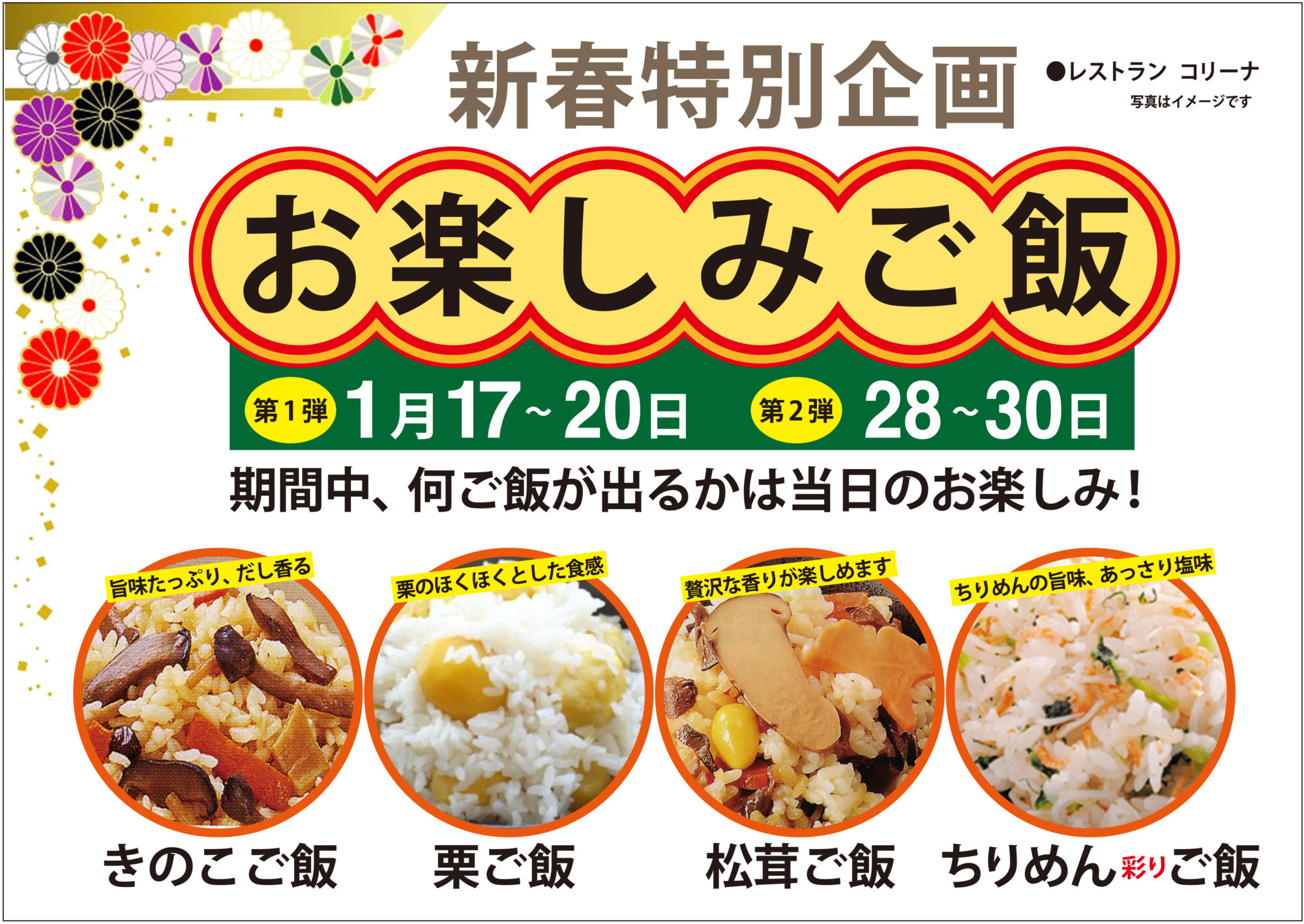 プリント