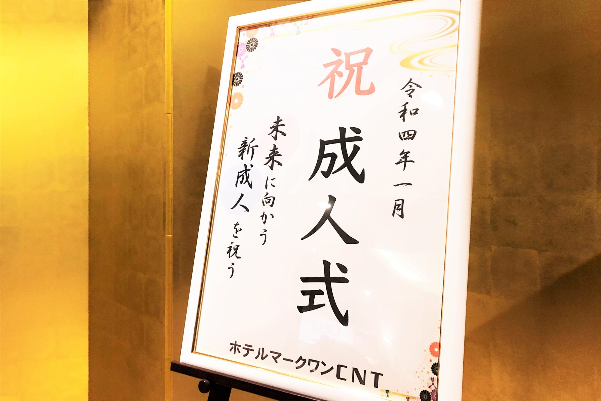 ブログ用 ブログ用
