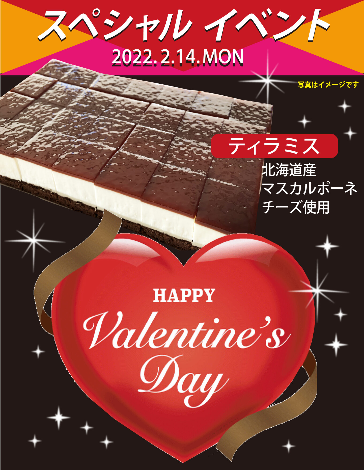 プリント