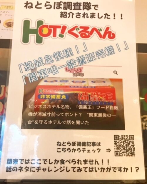 ぐるべん写真 ぐるべん写真