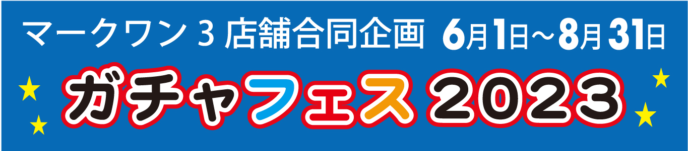 プリント