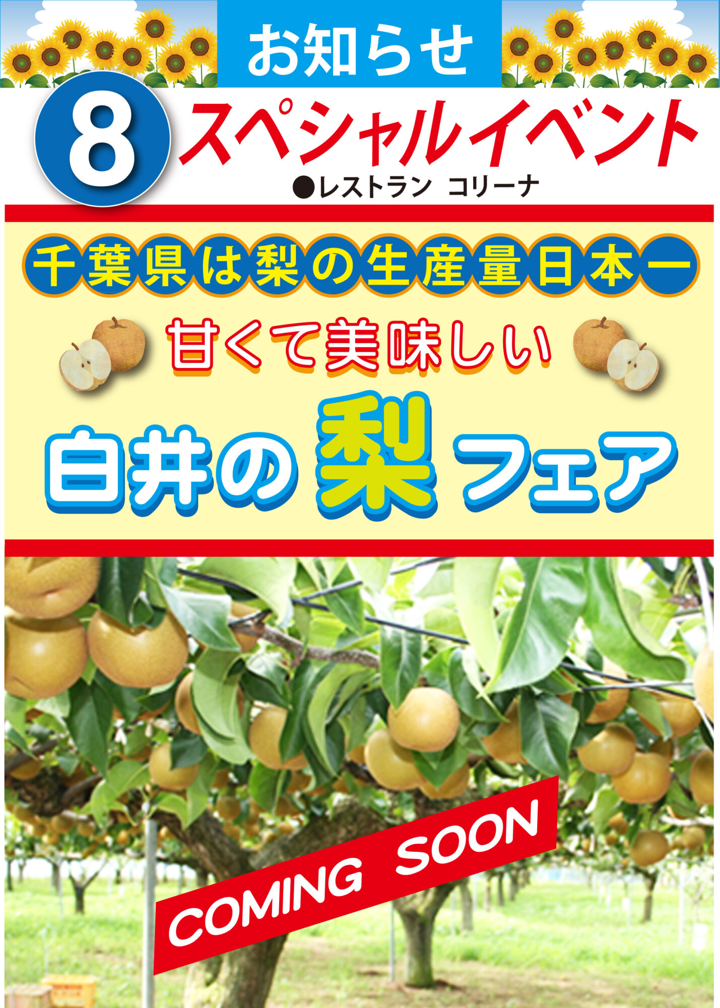 プリント