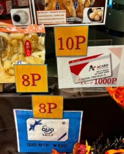 10.10ポイントラリー④ 10.10ポイントラリー④