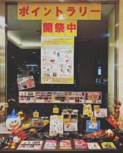 10.10ポイントラリー① 10.10ポイントラリー①
