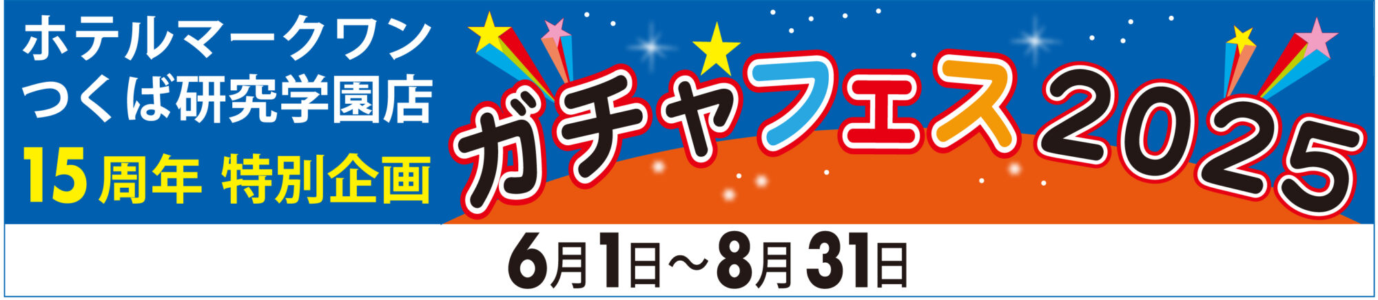 プリント