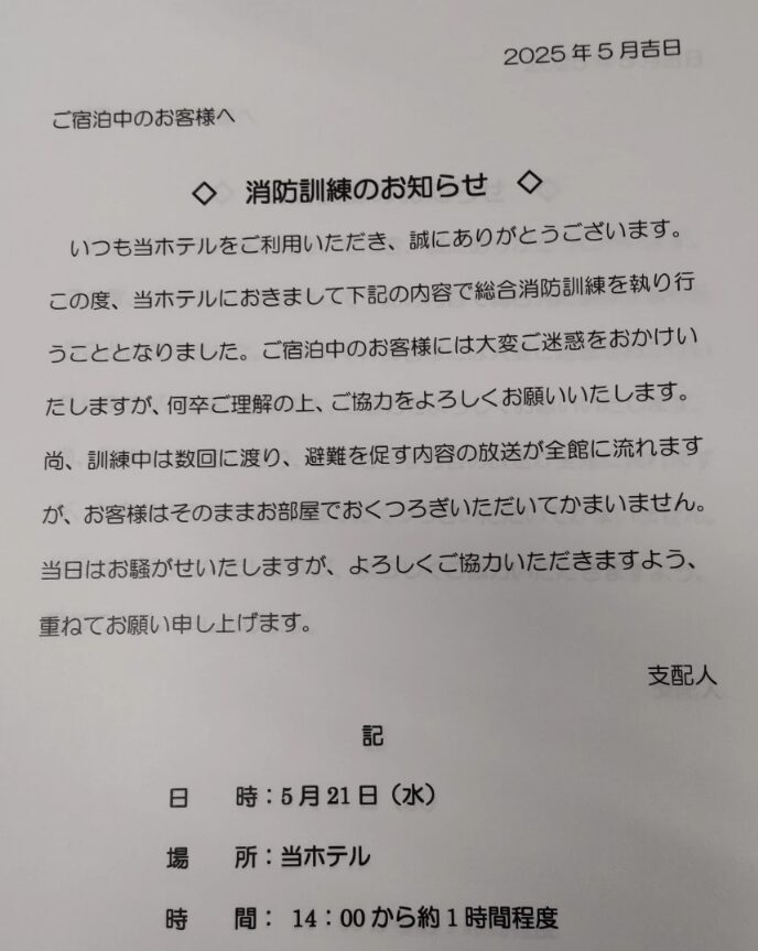あ