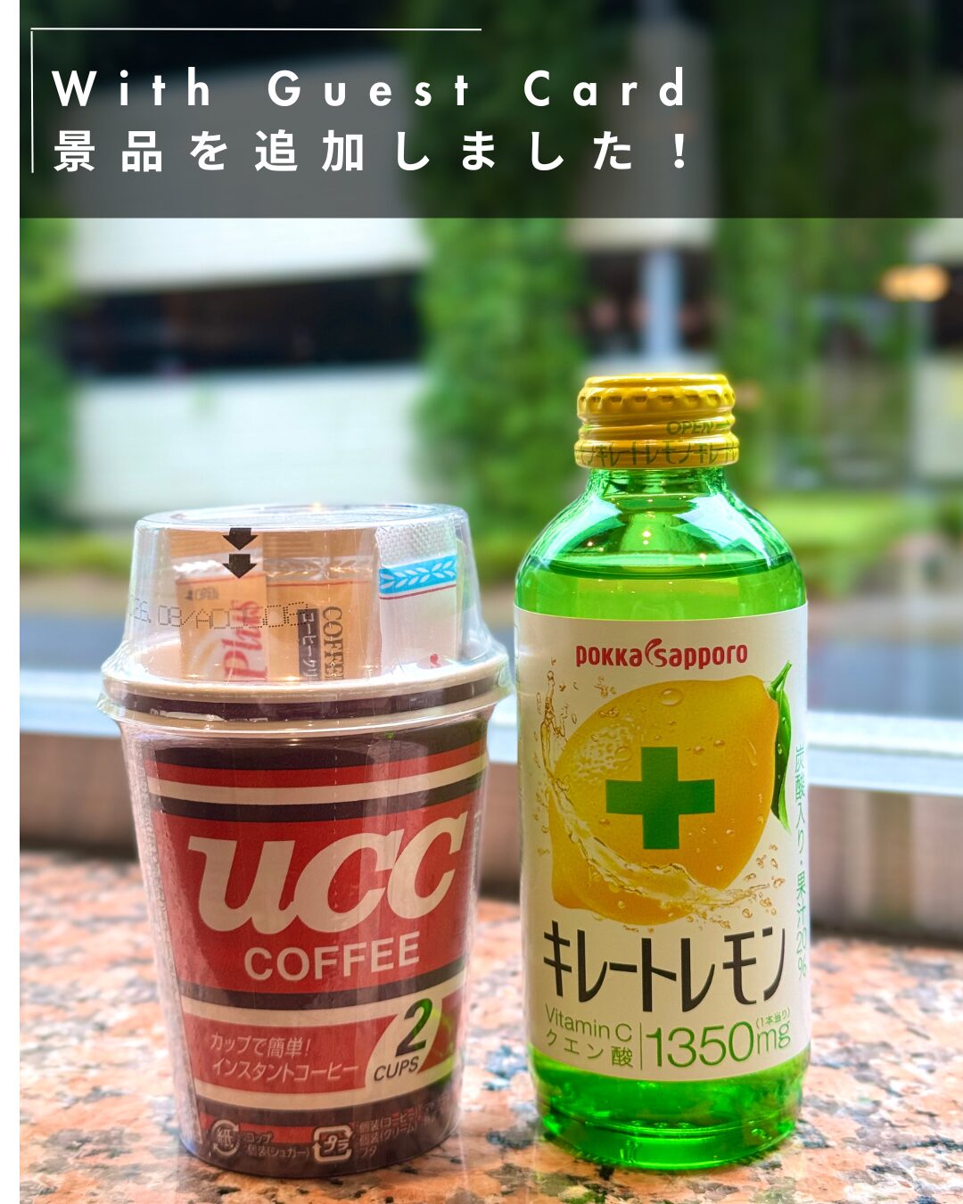 特賞ご当選のコピー