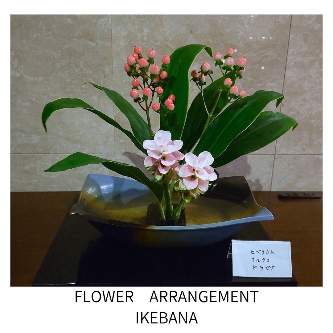 Flower arrangement ikebana (6)