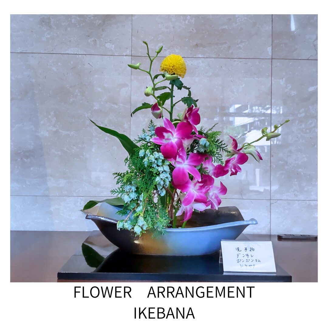 Flower arrangement ikebana (7)