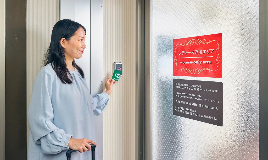 安心のセキュリティと女性専用の設備