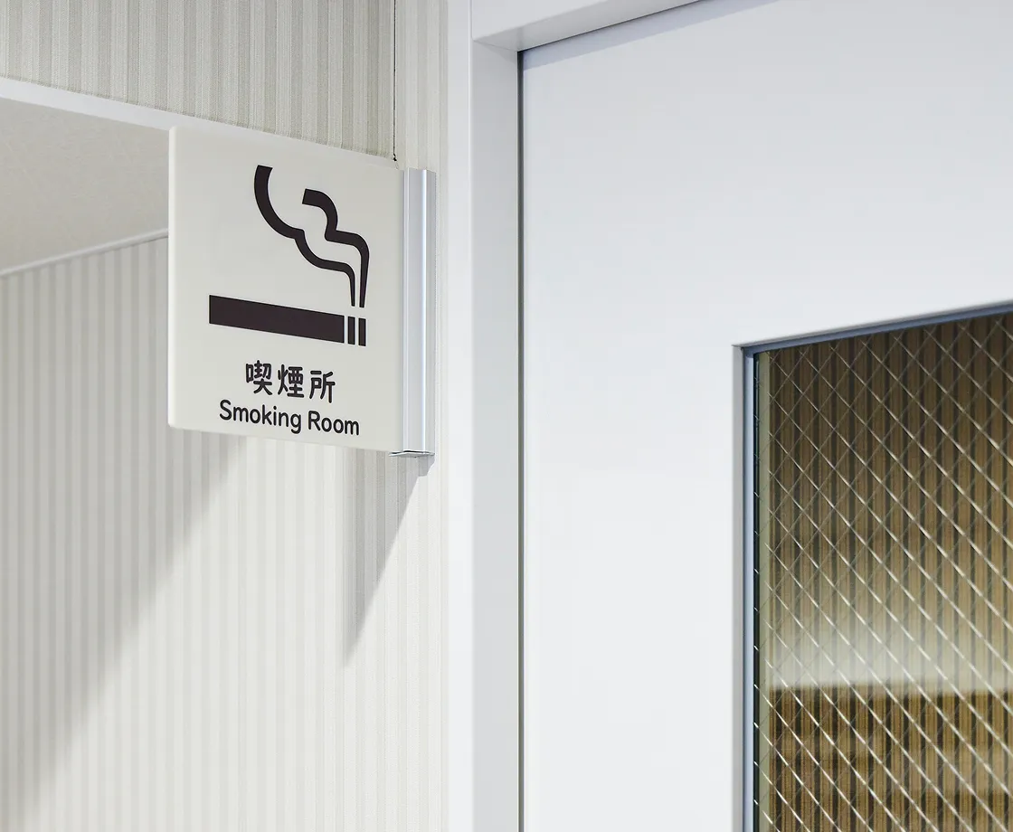喫煙所（1階、3階、4階）