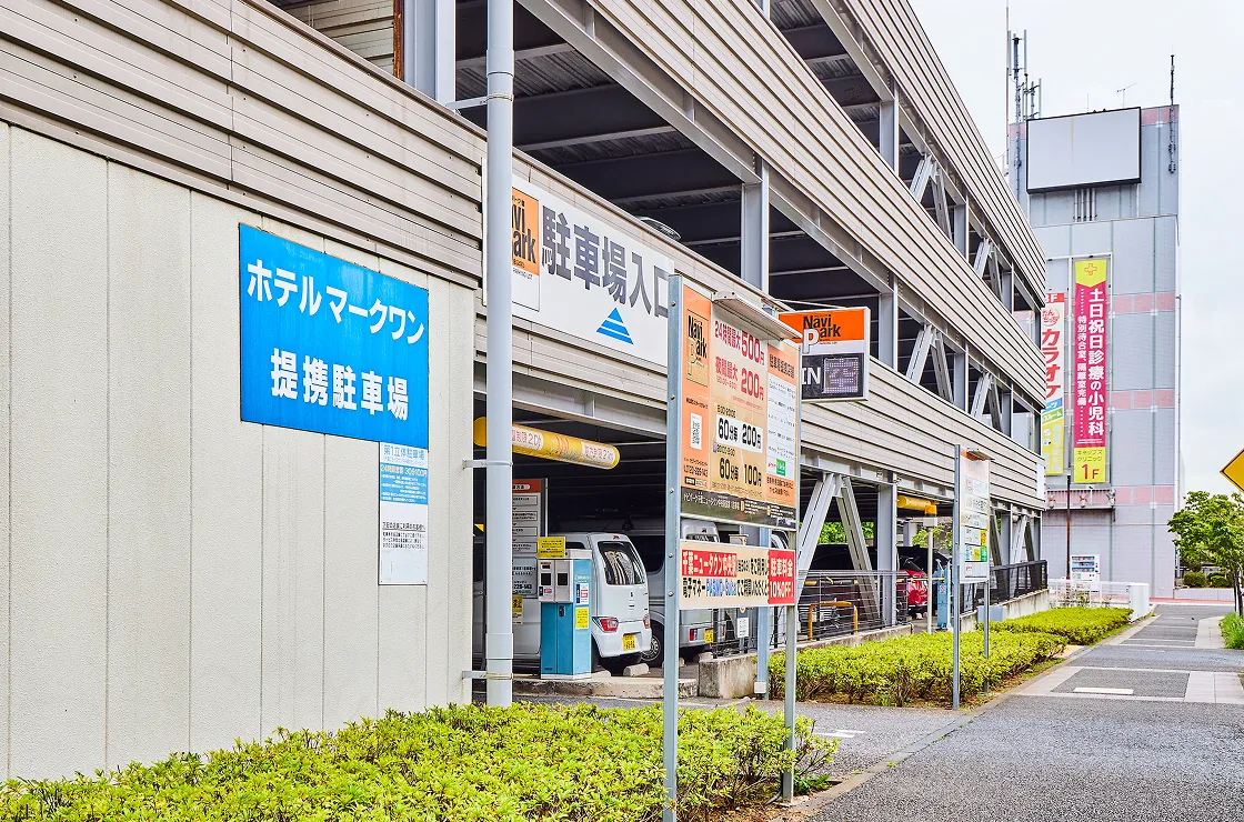 提携立体駐車場