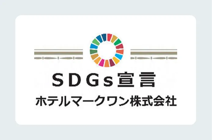 Pick up ピックアップ