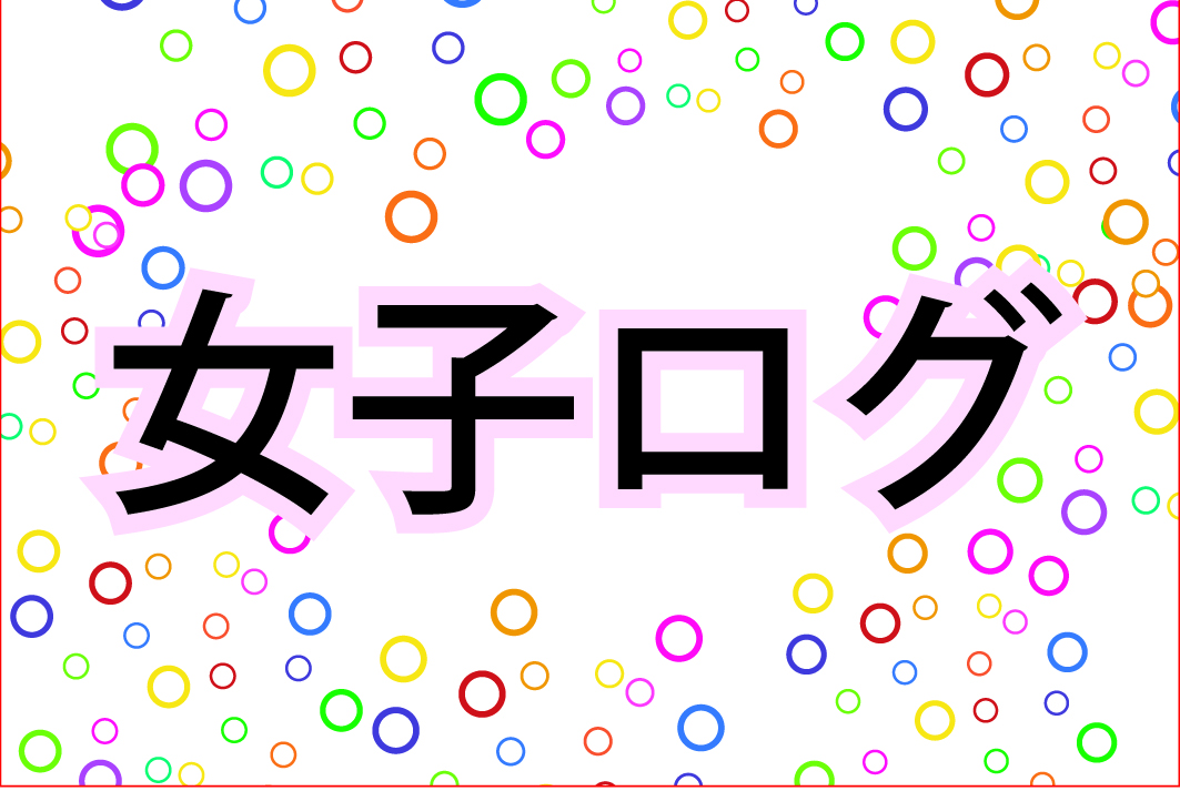 Pick up ピックアップ