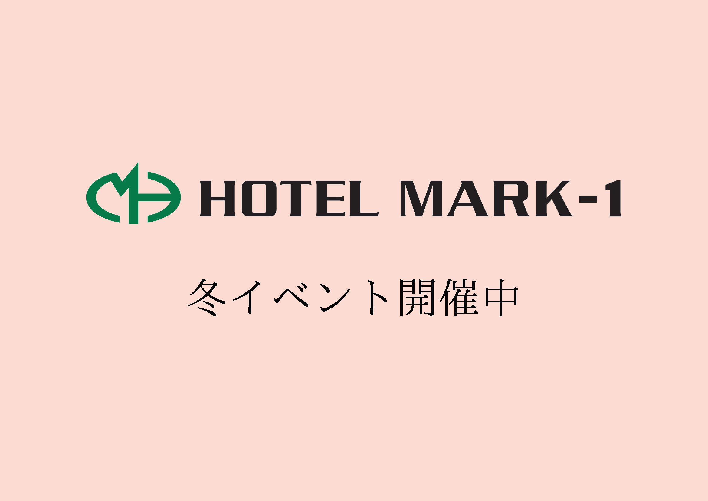 Pick up ピックアップ