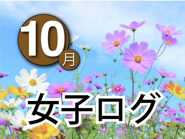 Pick up ピックアップ