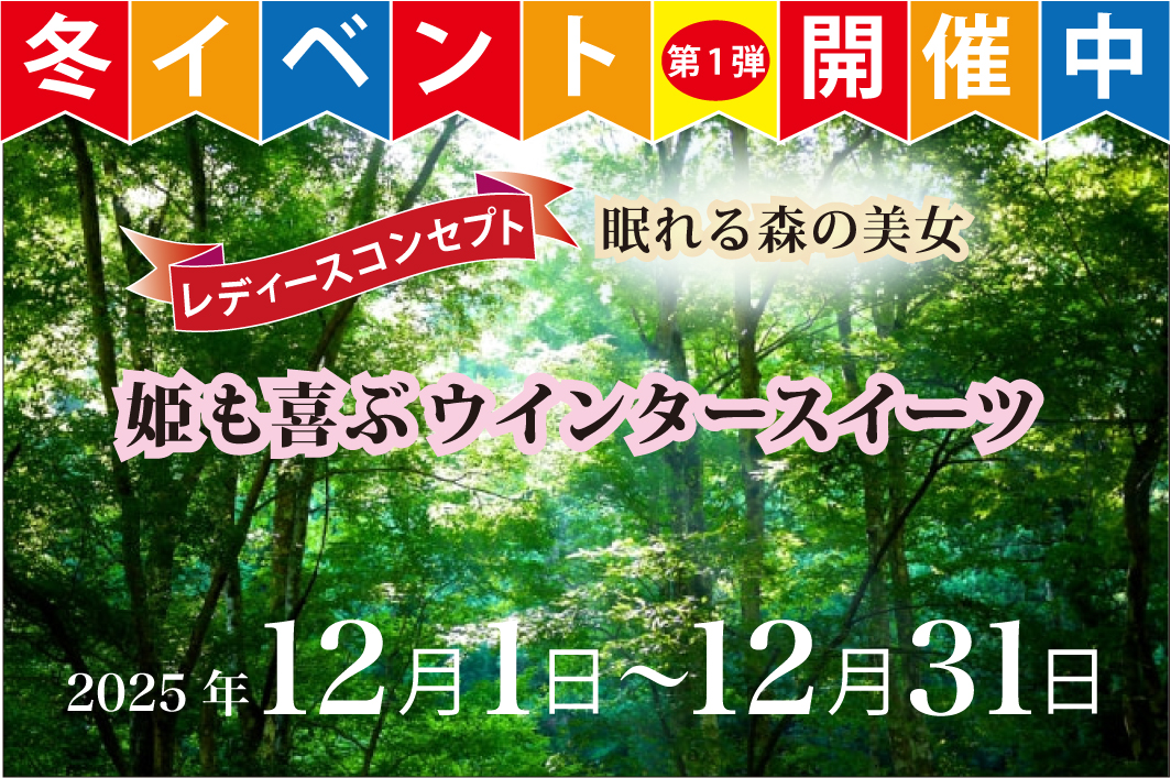 Pick up ピックアップ