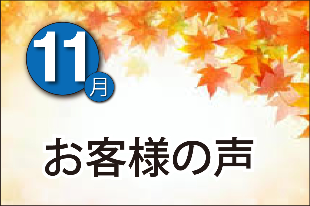 Pick up ピックアップ