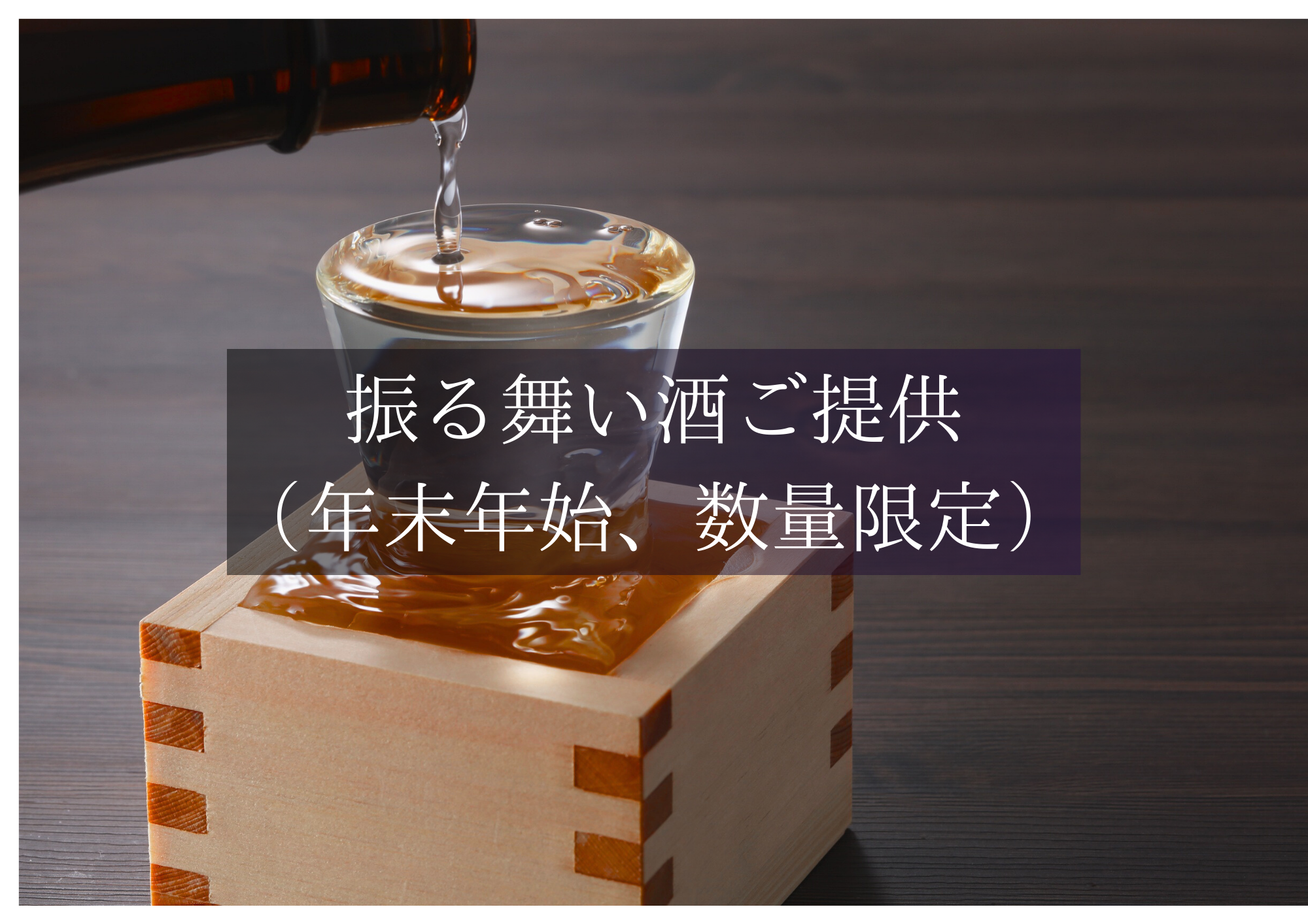 Pick up ピックアップ