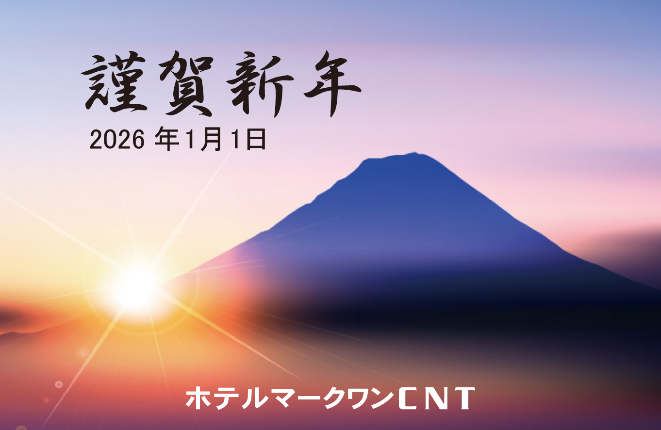 Pick up ピックアップ