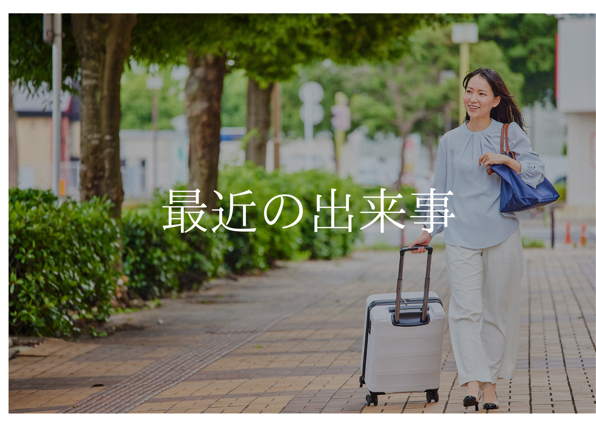 Pick up ピックアップ