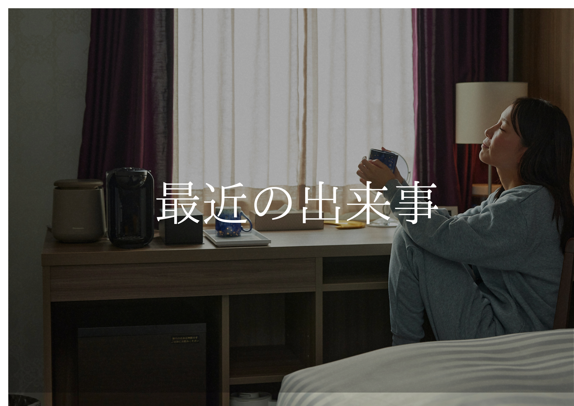 Pick up ピックアップ