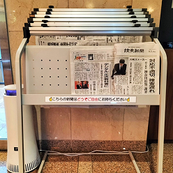 1階の新聞がきちんと留まっていな<br>いので、少し読みにくかったです。