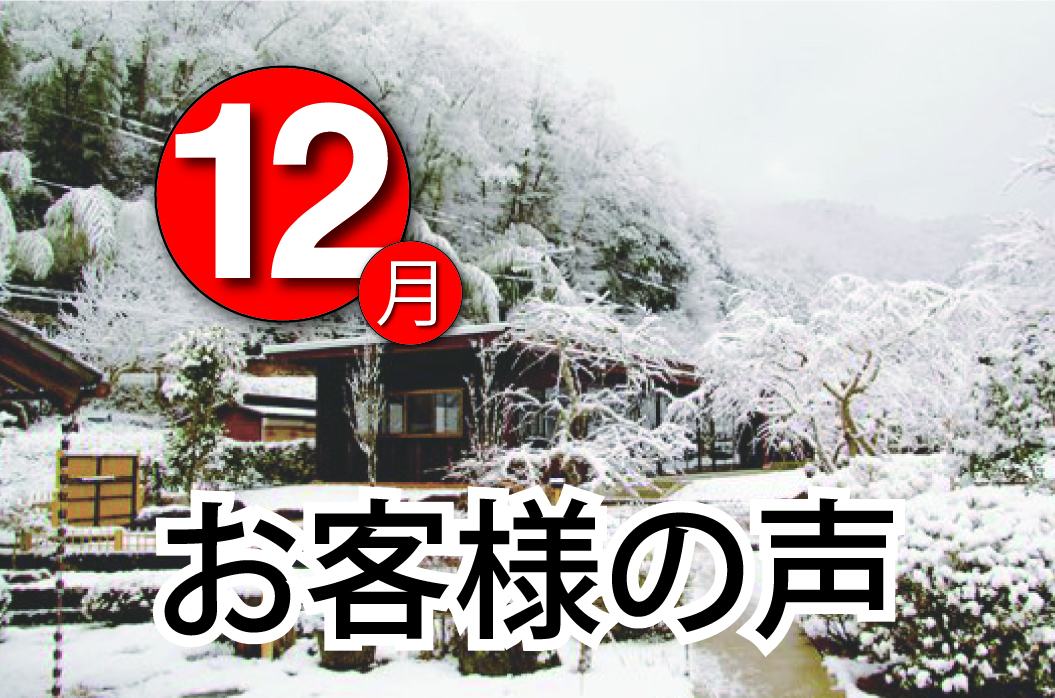 Pick up ピックアップ