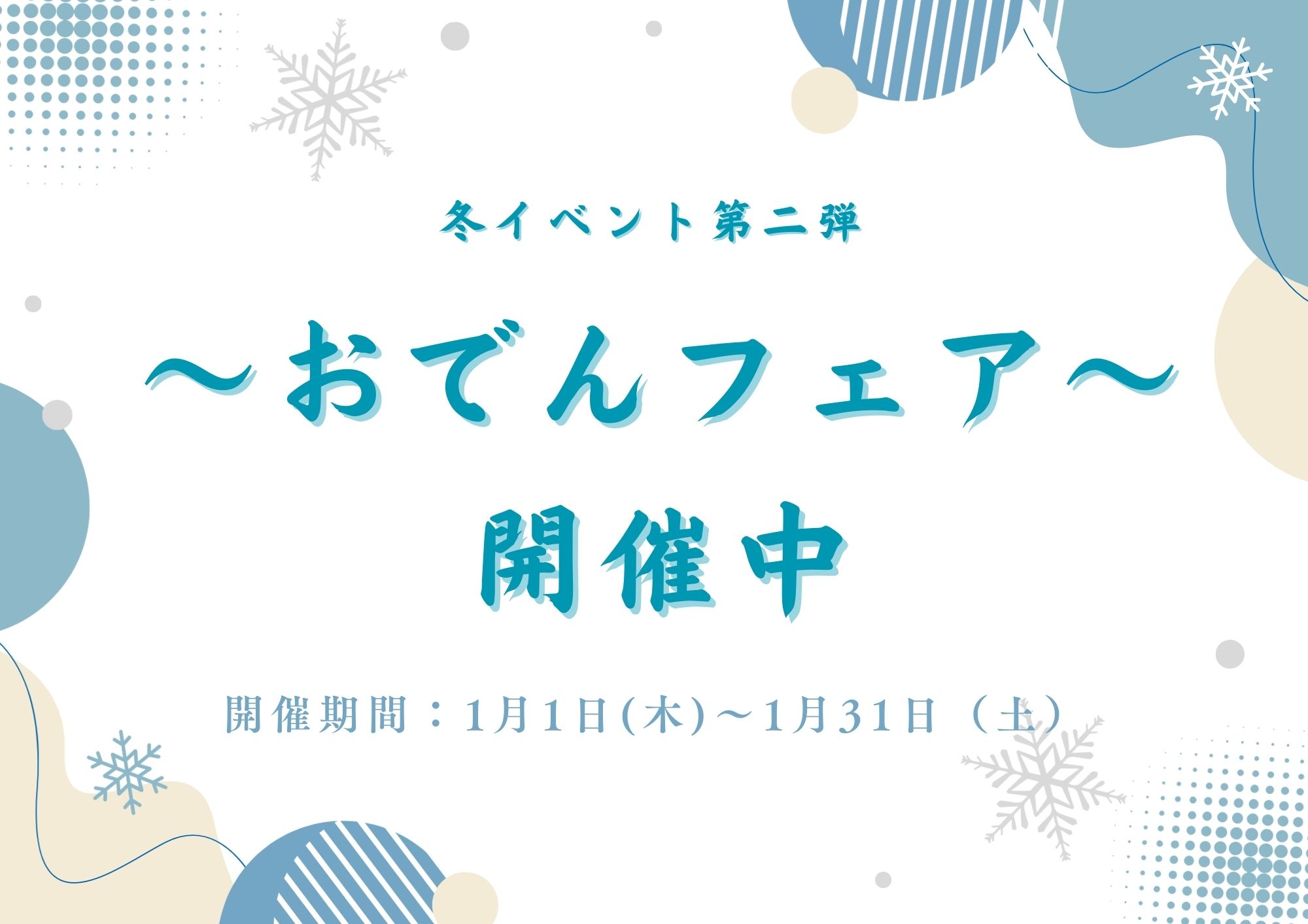 Pick up ピックアップ