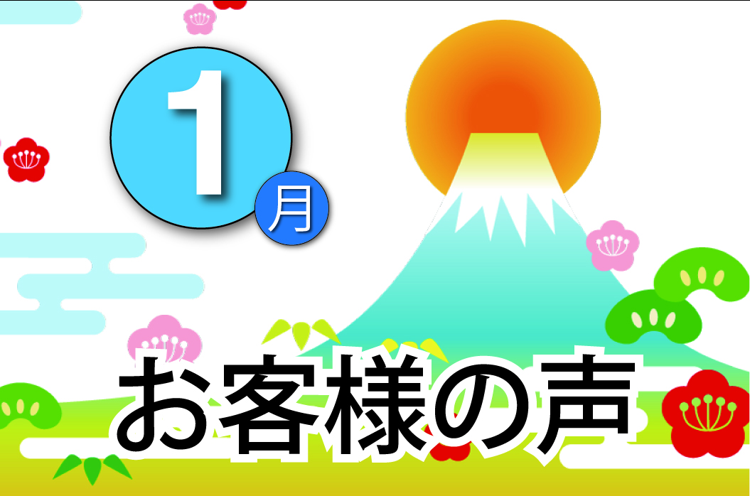 Pick up ピックアップ