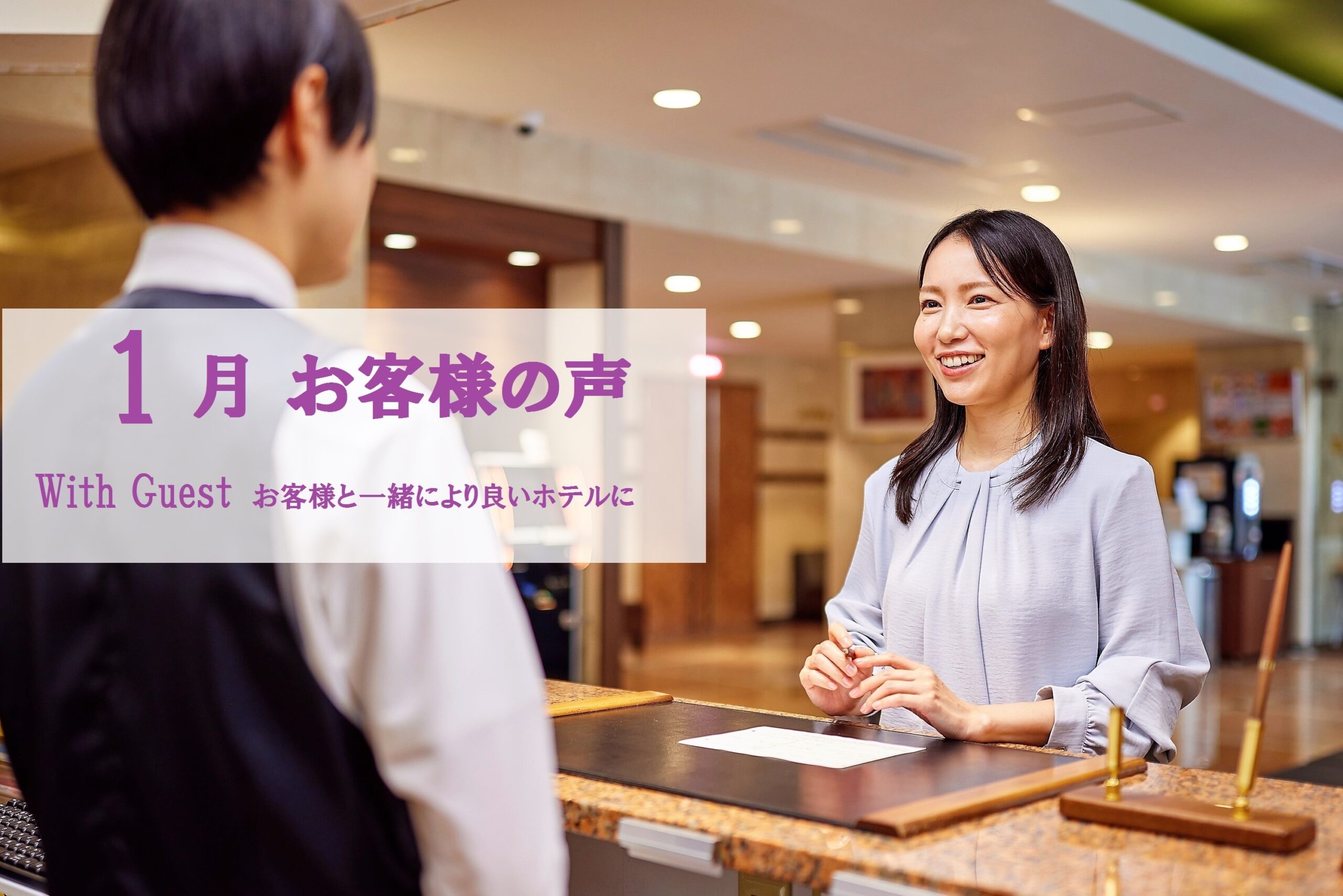 Pick up ピックアップ