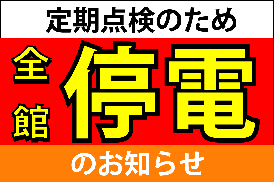 Pick up ピックアップ