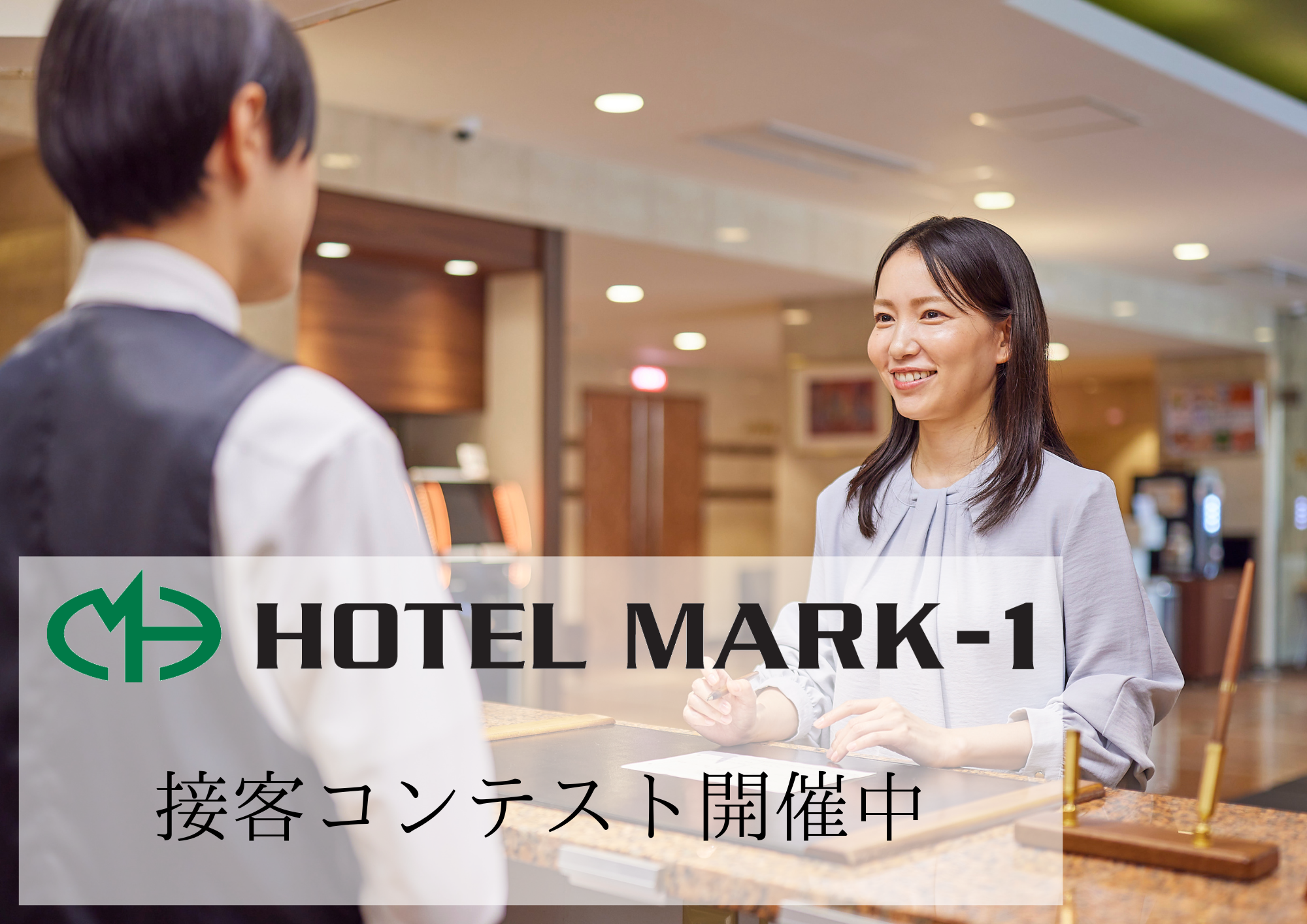 Pick up ピックアップ