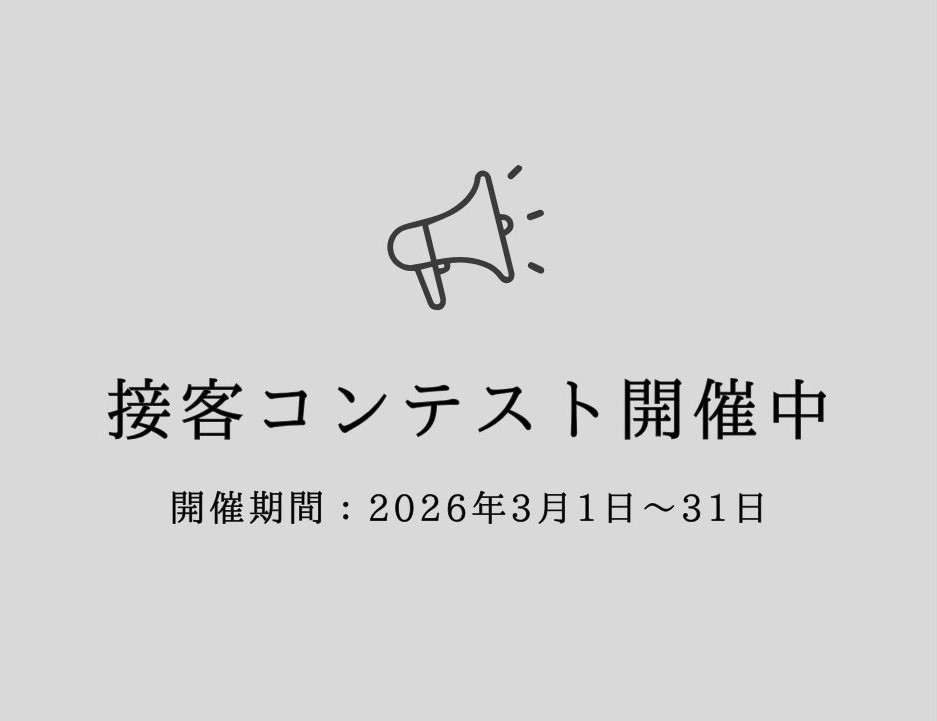 Pick up ピックアップ