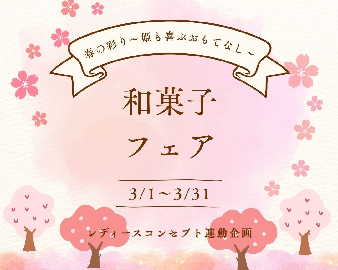 Pick up ピックアップ